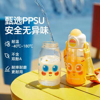 皇饮宠大眼萌夏儿童双水杯大容宝宝天量喝水壶HC-BH879直饮吸管吨