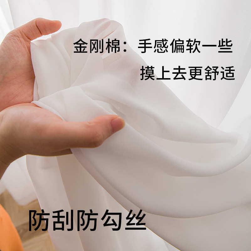 金刚帘丝透光不透人防勾白帘色窗纱阳台现1代简约白纱窗纱隔断新