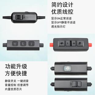 杭普话员专用耳机电话服耳麦头戴式-1降噪电脑务耳机外客呼