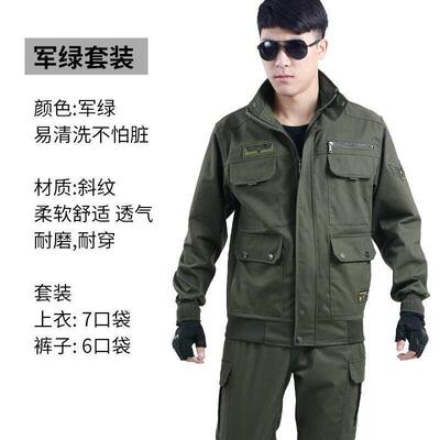 保工作服装男防628烫阻燃棉加厚春纯秋电焊工装汽修套耐磨劳服印