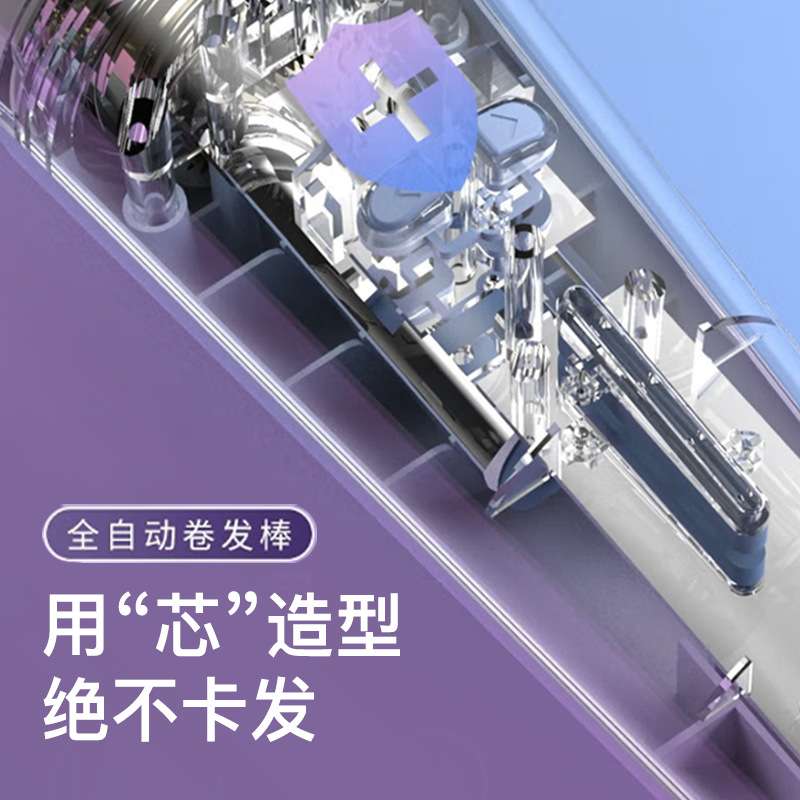 PRITECH新款全自动卷发器懒人蛋卷大波浪卷发神器无线自动卷发棒