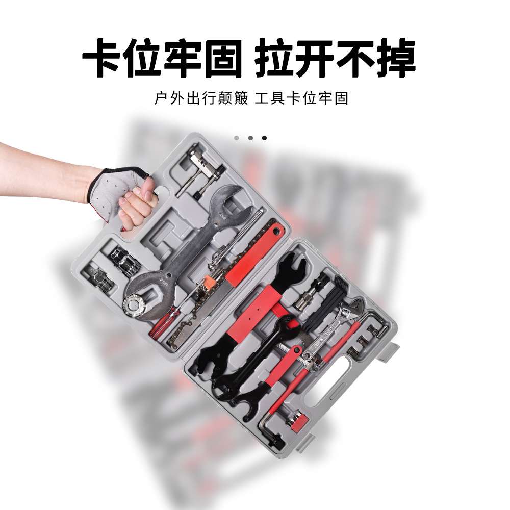 自行车工具多功能修理工具箱 FZ044全套维修修车大工具组合套装