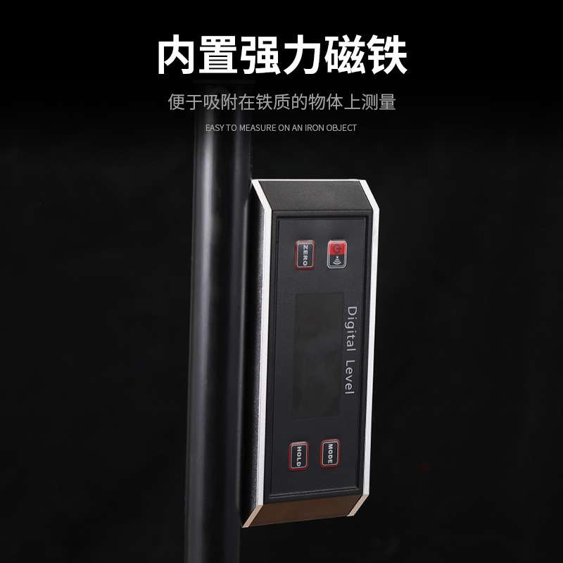 IP54数显条式倾角仪4x360坡度尺水平仪数显倾角盒角度尺带磁