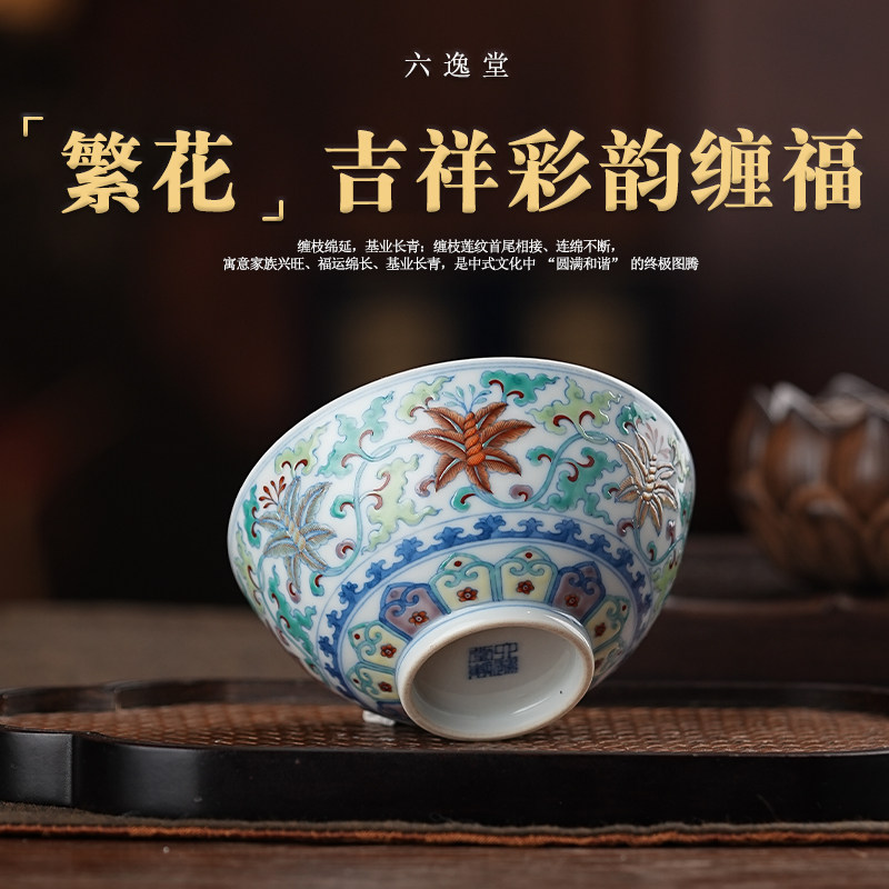 正德御窑六逸堂郁金香缠枝莲杯泡茶茶杯青花瓷茶具景德镇手工80ml