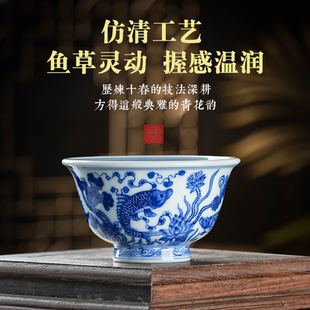 正德御窑刘建锋窑青花清柴窑鱼草纹压手杯景德镇陶瓷茶杯高档