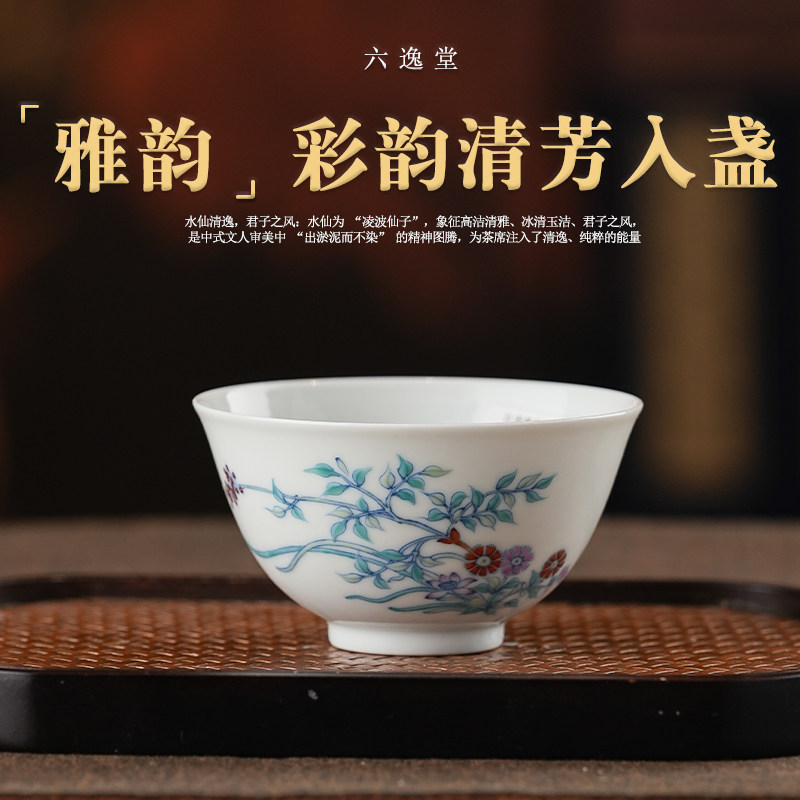正德御窑六逸堂水仙灵枝杯泡茶青花茶道器具景德镇纯手工约90ml