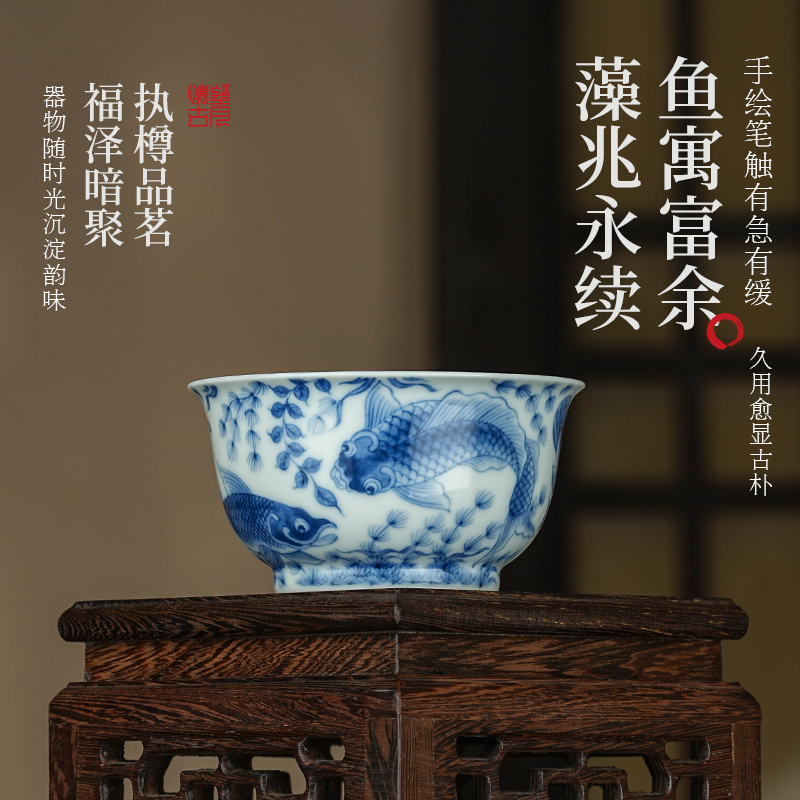 望月怀古仿古鱼多多主人樽杯满绘鱼藻泡茶碗青花手绘陶瓷送礼礼盒