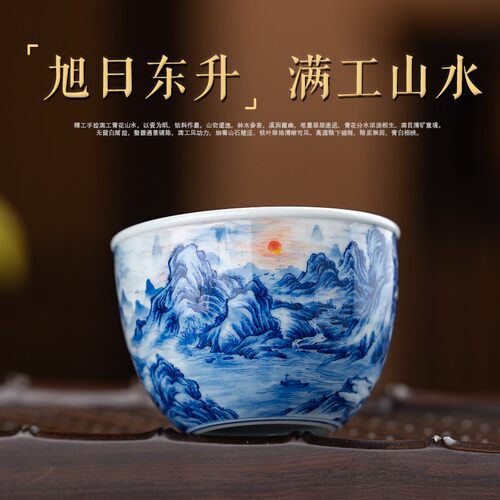 文凤窑旭日东升大缸杯