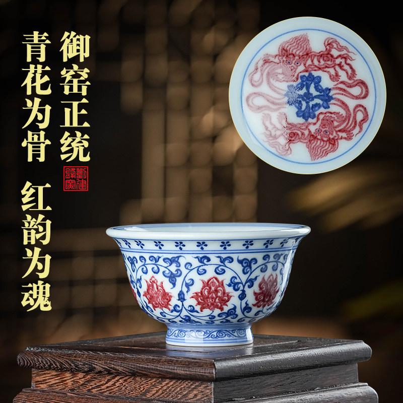 正德御窑刘建锋窑青花瓷压手杯缠枝莲主人杯茶杯景德镇陶瓷手绘