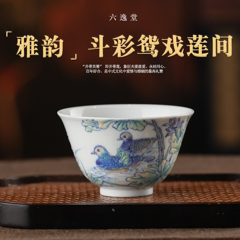 正德御窑六逸堂青花斗彩并蒂芙蓉品茗杯景德镇手工茶器具约100ml