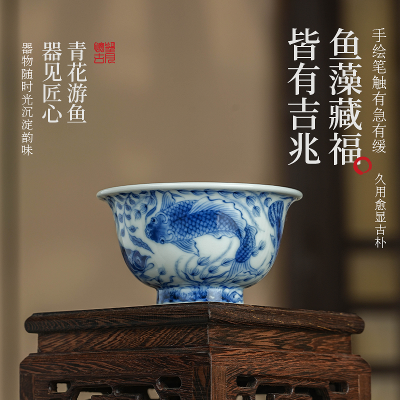 望月怀古仿古鱼多多压手杯满绘鱼藻纹泡茶碗满青花手绘送礼礼盒