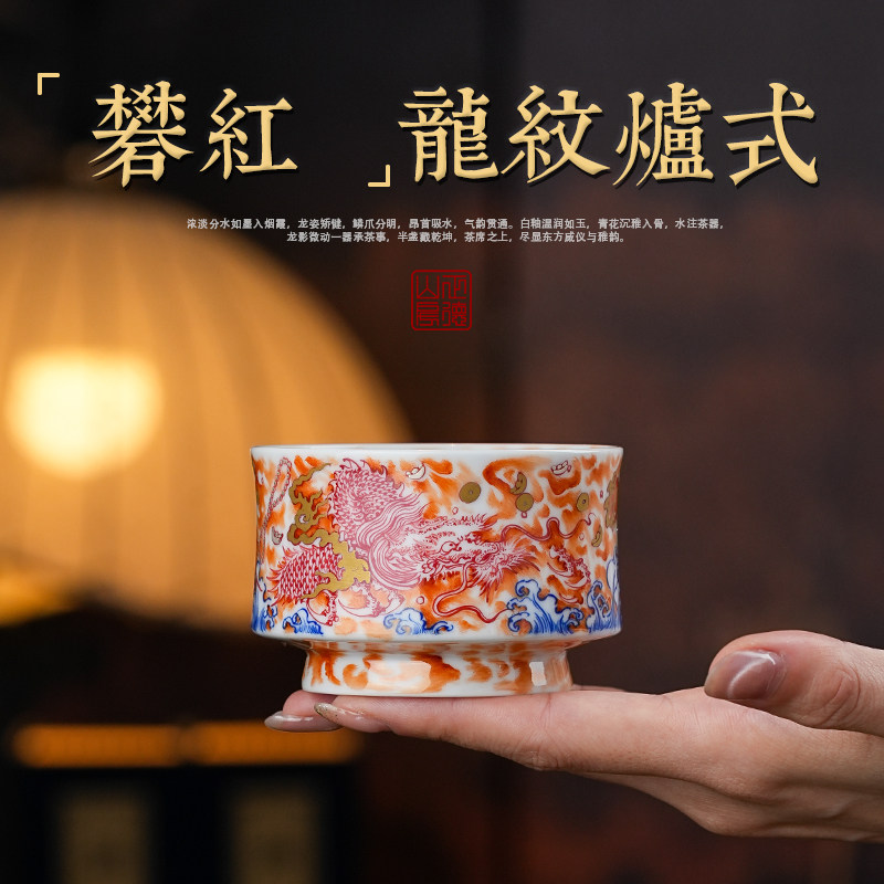 正德山房矾红龙纹马蹄杯景德镇传统矾红手绘龙纹釉色马蹄主人杯