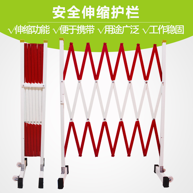 可移动式玻璃钢片式围栏电力施工伸缩围栏安全绝缘隔离围栏防护栏