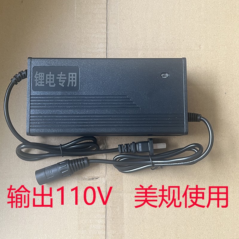 台湾输入110V电动车房车锂电池充电器29.4V29.2V12.6V20A14.6V30A