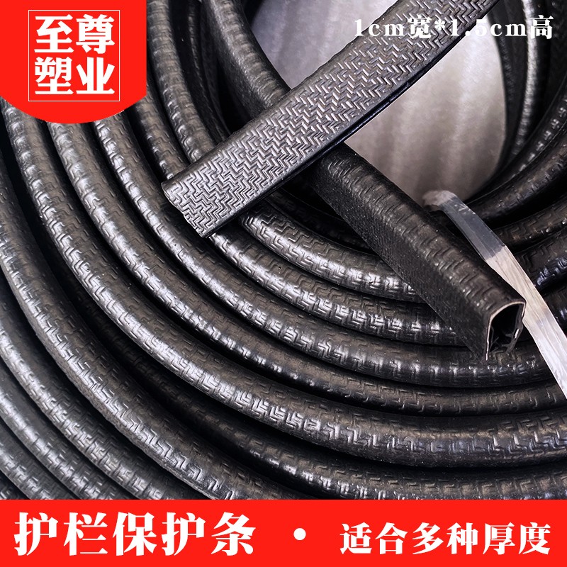 超市水果护栏黑色陈列道具生鲜隔断保护压条果蔬挡板货架堆头围栏