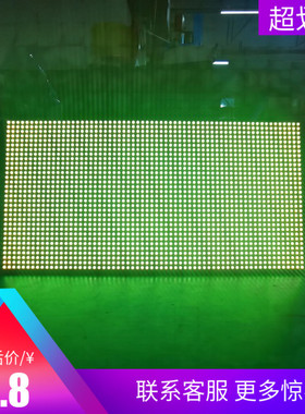 3.75双色3528灯LED滚动电子显示屏4.75表贴单元板室内红绿促销