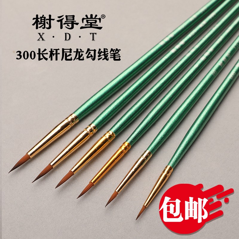 榭得堂300勾线笔尼龙面相笔水彩勾线勾画勾边描边笔油画丙烯上色6