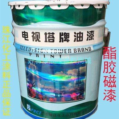 电视塔牌脂胶磁漆18kg金属防锈漆 工业机械油漆涂料防腐漆
