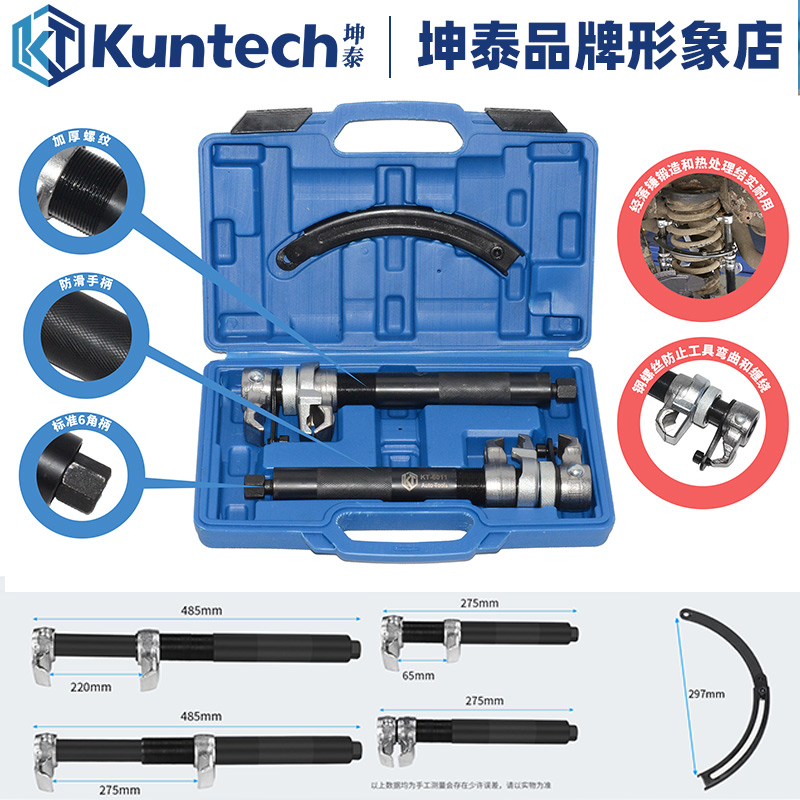 爪式减震弹簧压缩器弹簧避震拆卸器减震拆装工具汽车维修专用工具