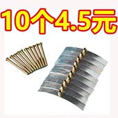 86型暗盒修复器开关插座通用固定线盒修补救底盒损坏修理卡片10个