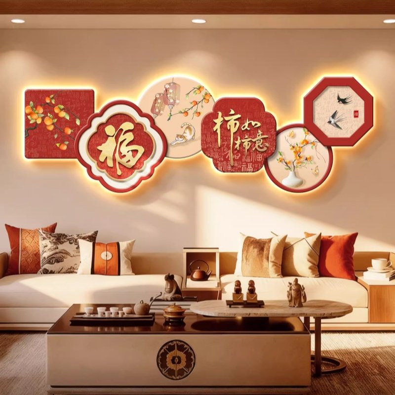 墨濯尘新中式福字客厅装饰画沙发背景墙灯画2026新年led带灯挂画,家居饰品,现代装饰画,淘宝优惠券,粉丝福利购,淘宝优惠卷