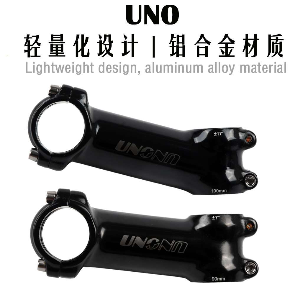 UNO自行车锻造把立7度17度立管亮光黑色60-130MM长度铝合金材质