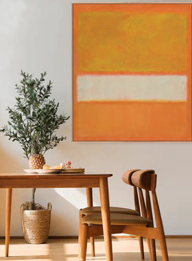 July Art橘黄橙色系抽象色块现代简约挂画北欧小众装饰画客厅ins