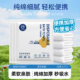 一次性浴巾便携纯绵高档卫生批发速干婴儿柔护医用灭菌裹全身可穿