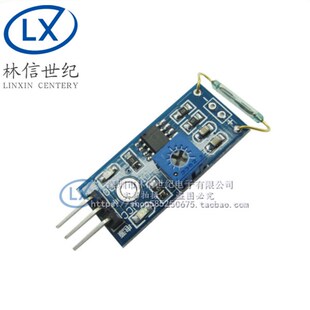 干簧管感测器模块 磁控管模块 干簧管开关 磁控开关