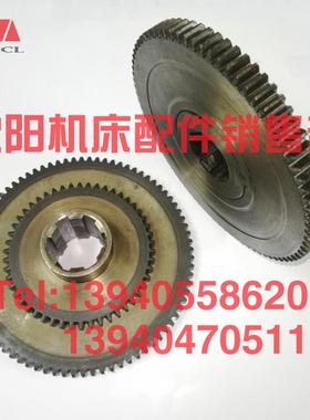 沈阳机床配件CA6140A CA6150B双联齿轮Z50 Z80 2049A 2050A组合件