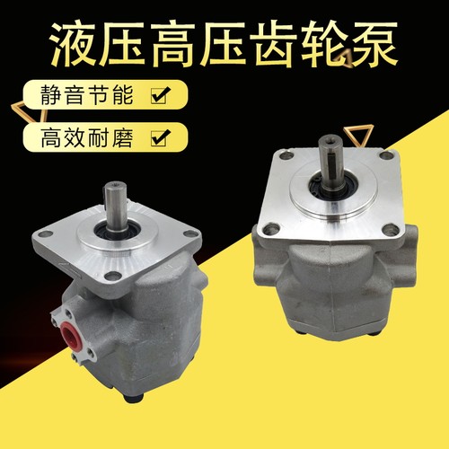 台湾新鸿液压齿轮油泵HYDROMAX HGP-2AF11R 12R 9R 8 6 5 4 3 2R