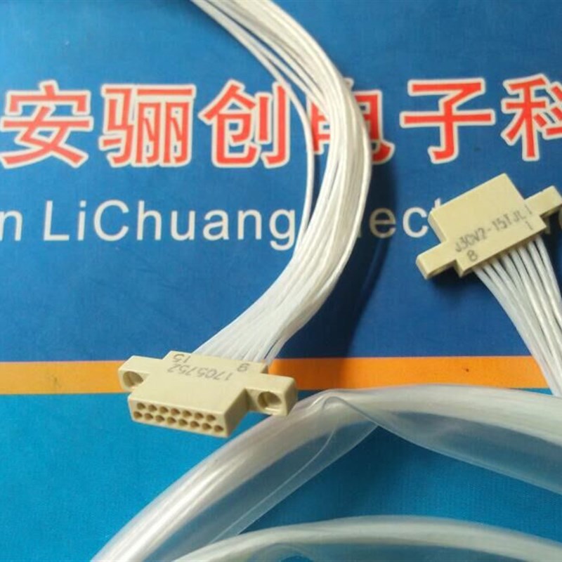 矩形连接器J30V2-15ZKL1 J30V2-15TJ P1线长100mm插头插座整套