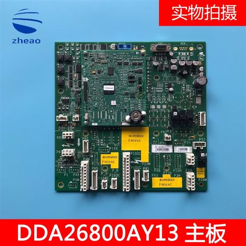 西子奥的斯电梯配件/GECB主板DAA/DCA/DDA26800AY13主板全新原装