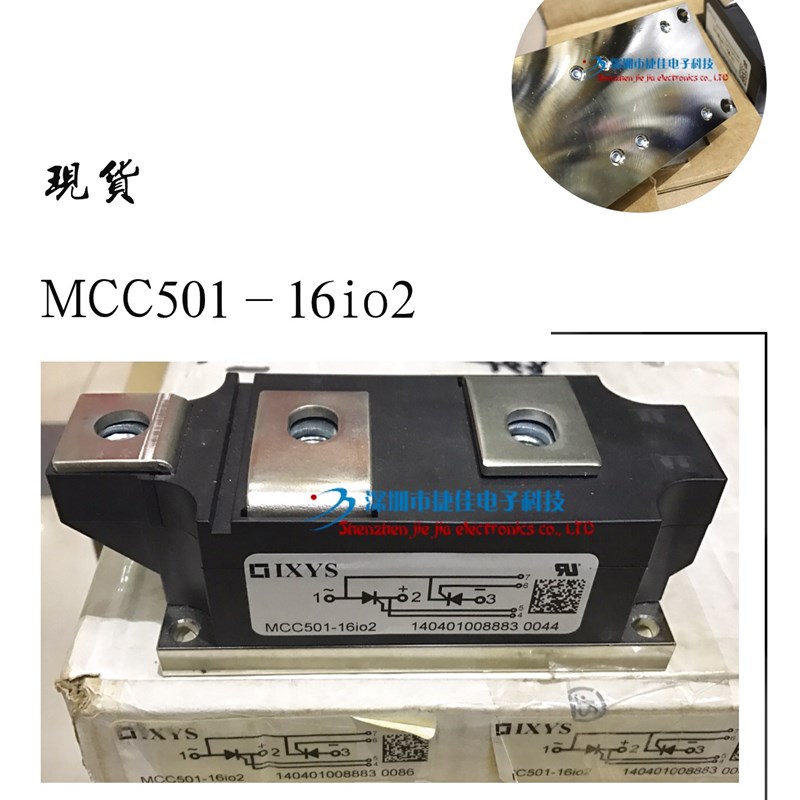 MCD501-16IO2 MCC501-12io2 MCC501-14io2 MCC501-16io2 MCC550