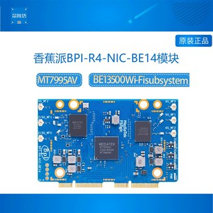 NIC 香蕉派开发板Banana wifi7模块 BE14 BPI