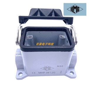 L20 航空插头6针封底接线盒M20 MHP ILME意尔玛重载连接器