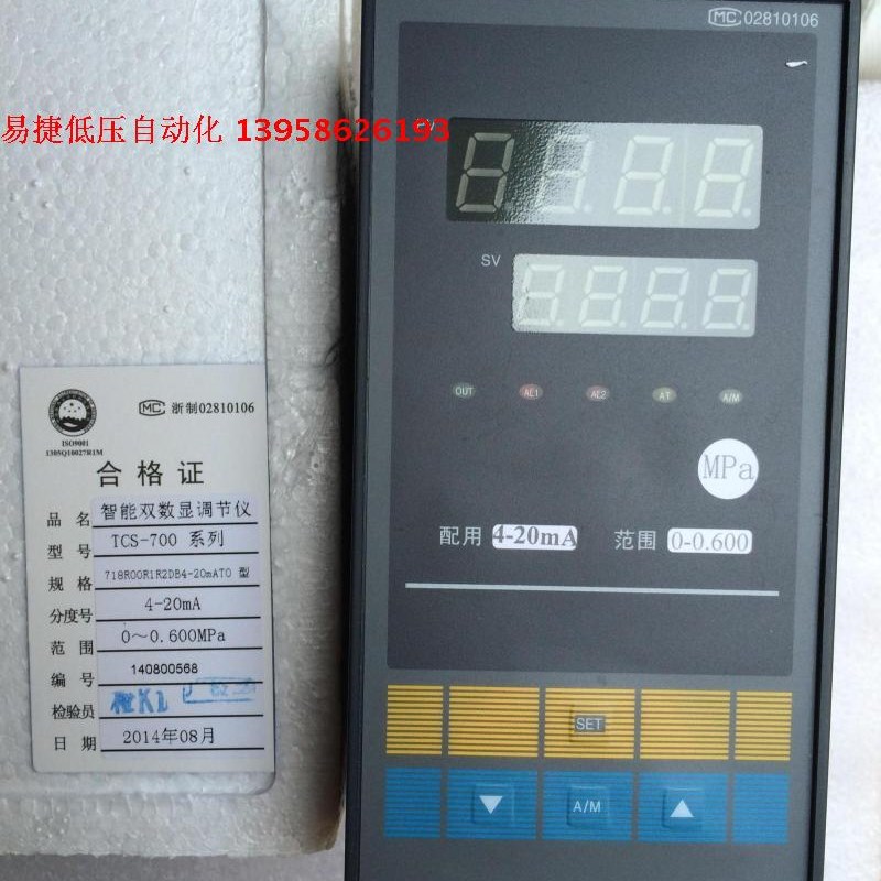 KEYANG科洋 TCS-718 TCS-718R00R1R2DB4-20mATO 0-0.6MPa 压力表