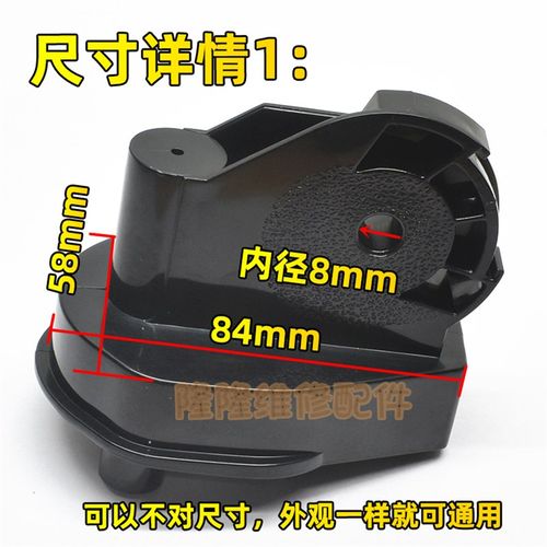 适用美的FW40-11ARFW40-11BFW45-7H壁扇电风扇天桥连接头鹅颈弯头