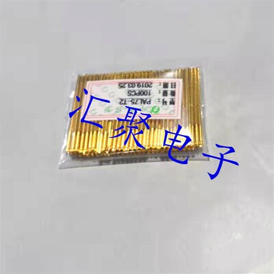 镀金头华荣探针PAL75-T2(菱形头型)探针 1.0mm顶针 弹簧针