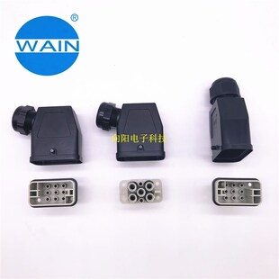 SIEMENS HAN TESTED HARTING哈丁 电源 重载连接器航空插头 WAIN