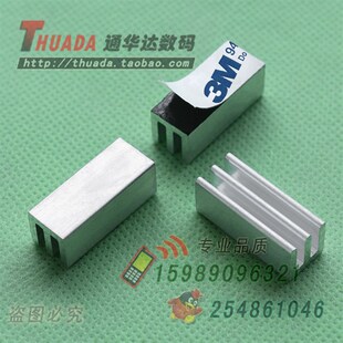 SR-A1025P铝制宽10*齿高10*长25mm 长条形散热片 纯铝CPU散热块