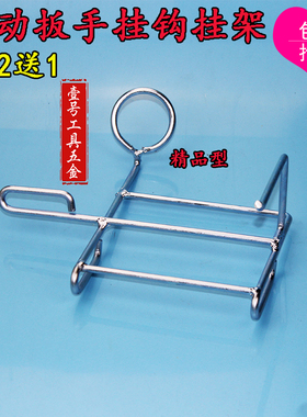 电动扳手腰包支架 锂电充电扳手钢筋挂钩 架子工专用腰包腰带