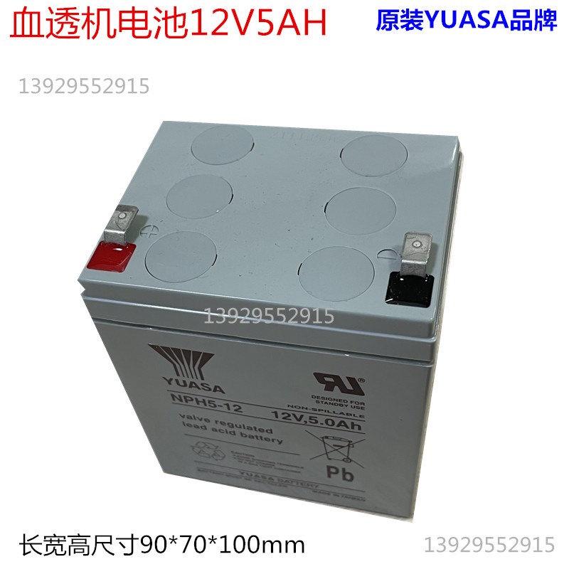 血透机配件12V蓄电池NP5-12血液透析机24V NPH5-12全新现货保一年