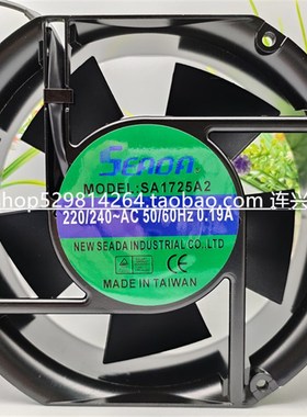 全新台湾SEADA轴流风机SA1725A2 /A1/A3 工业臭氧机 220V散热风扇
