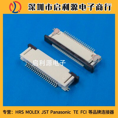 52745-2033 527452033 原装MOLEX 0.5MM间距 20P上接触连接器插座