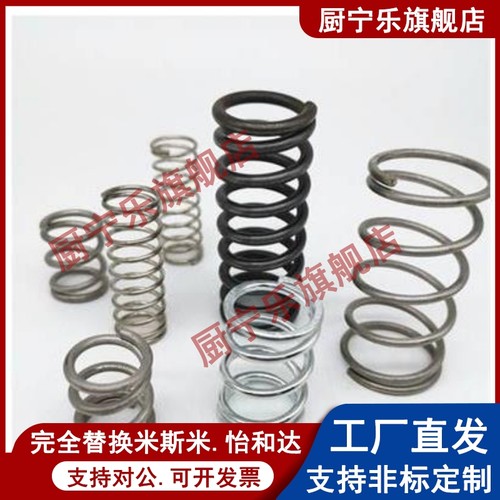 WB3/4/5/6/8/10/12/13/14/16/18/20/22/27米斯米精密圆线螺旋弹簧