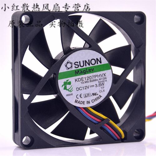 SUNON/建准 KDE1207PHVX 7015 12V 3.8W 7CM 悬磁浮CPU 散热风扇