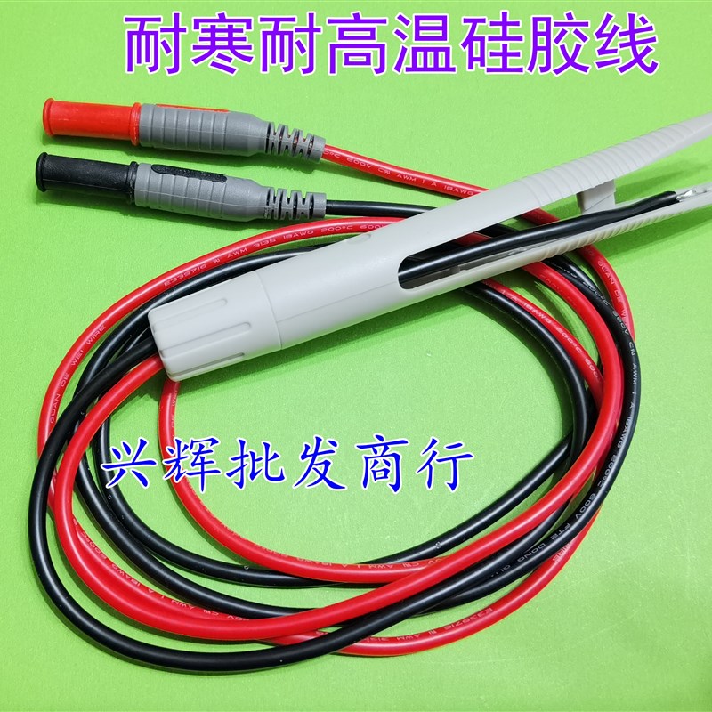 LCR贴片电桥夹 测量贴片万用夹多用测试笔单手用万用表表笔 J24