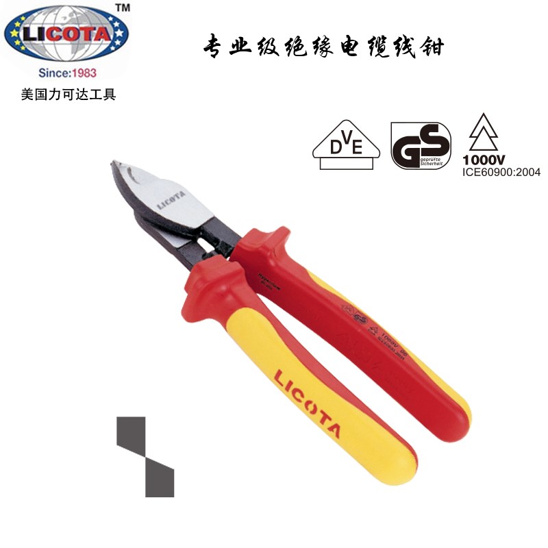 美国LICOTA力可达进口电工VDE绝缘电缆剪电缆钳剥线钳APT-37007A