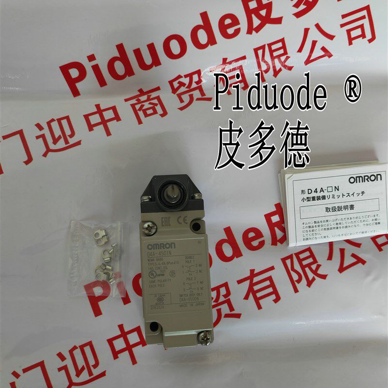 D4A-4501N D4A-4L01N D4A-4P01N D4A-4502N D4A-4503N限位开关